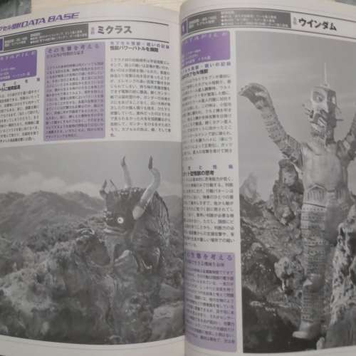 超人七號書