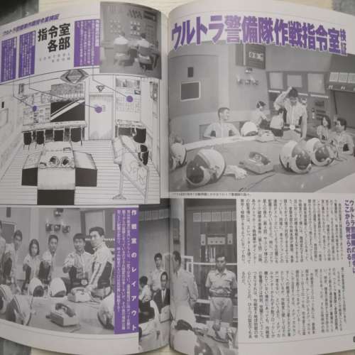超人七號書