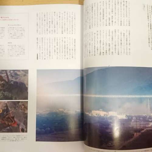 日本Pen雜誌鹹蛋超人