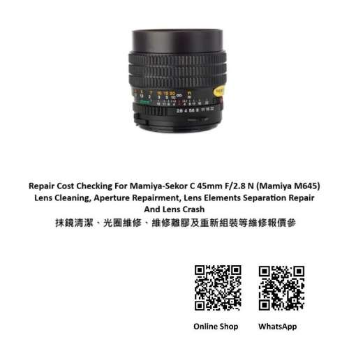 Repair Cost Checking For Mamiya-Sekor C 45mm F/2.8 N (Mamiya M645) Repair Cost