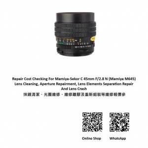 Repair Cost Checking For Mamiya-Sekor C 45mm F/2.8 N (Mamiya M645) Repair Cost