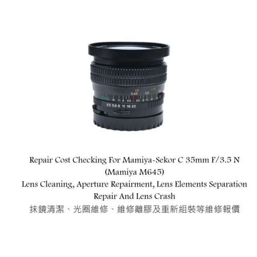 Repair Cost Checking For Mamiya-Sekor C 35mm F/3.5 N (Mamiya M645) Lens Cleaning