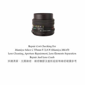 Repair Cost Checking For Mamiya-Sekor C 55mm F/2.8 N (Mamiya M645) Lens Cleaning