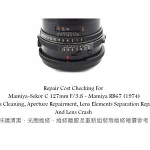 Repair Cost Checking For Mamiya-Sekor C 127mm F/3.8 - Mamiya RB67 (1974) Lens