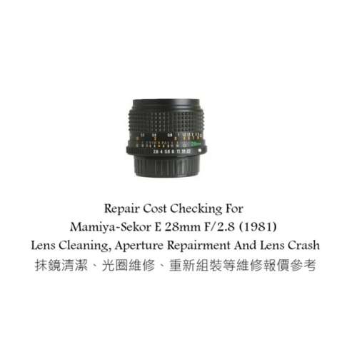 Repair Cost Checking For Mamiya-Sekor E 28mm F/2.8 (1981) Lens Cleaning