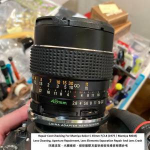 Repair Cost Checking For Mamiya-Sekor C 45mm F/2.8 (1975 / Mamiya M645) Lens