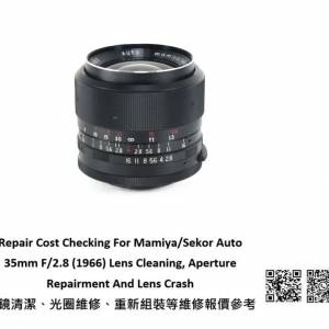 Repair Cost Checking For Mamiya/Sekor Auto 35mm F/2.8 (1966) Lens Cleaning