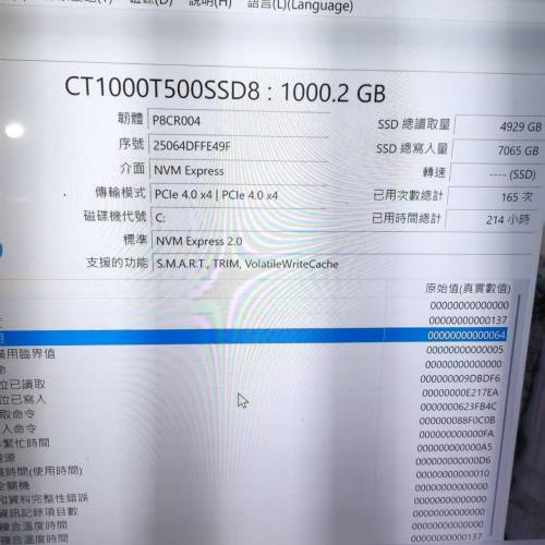 ultra7 265k/32g ddr5/1tb/3070 遊戲主機