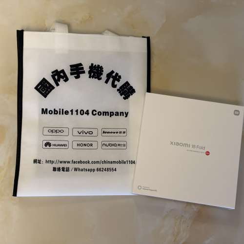 （少量現貨）小米 MI Xiaomi 18 Fold 新形態 中折疊手機 玄戒O3 AI旗艦處理器 徠卡...