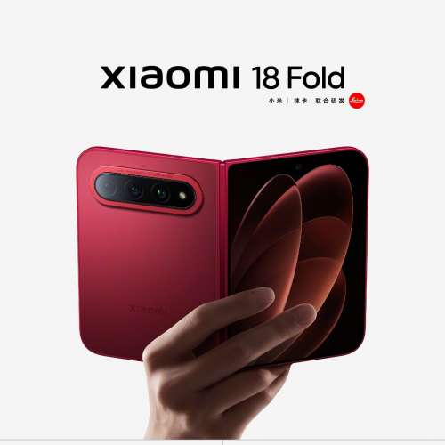 （少量現貨）小米 MI Xiaomi 18 Fold 新形態 中折疊手機 玄戒O3 AI旗艦處理器 徠卡...