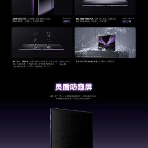 （少量到貨）華為 HUAWEI Mate XT 2 非凡大師  16GB+256GB/512GB/1TB/2TB 靈盾防窺...
