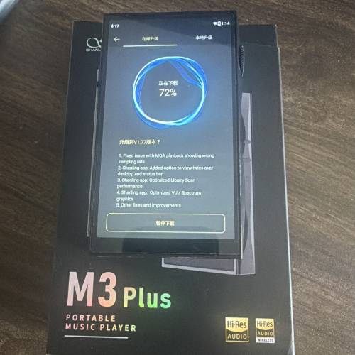 Shanling M3 plus