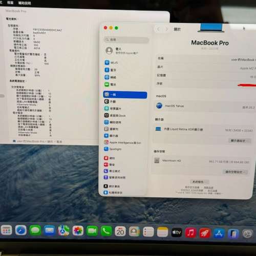Macbook Pro 16" (2023) ,M2 Pro, 16+1TB SSD