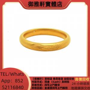 高價上門回收：金 飾金 K金 白金 玫瑰金 鉑金 黃金 金條 金磚 金牌 鉑金 白金 k金 ...