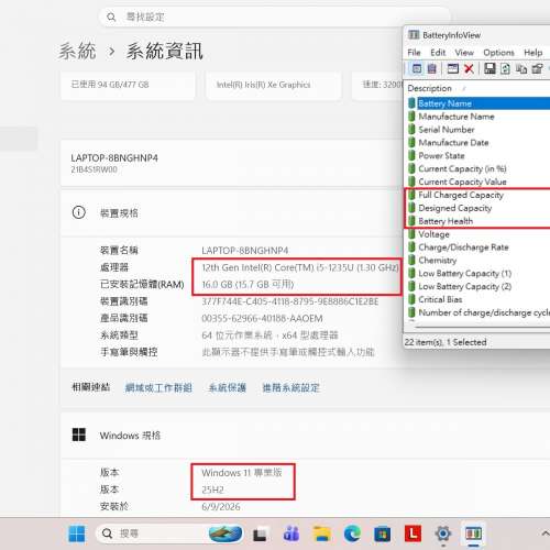 真 95%新 Lenovo Thinkpad L13 Gen3, 12代 i5-1235U, 16GB RAM, 新512GB SSD, Win1...