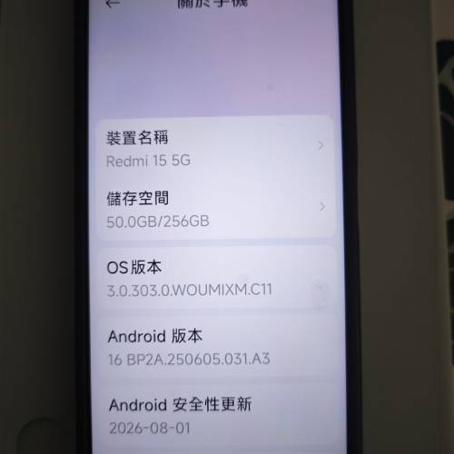 redmi 15 8/256gb