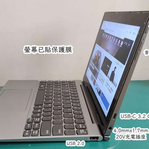 Lenovo D335 平板電腦,二合一筆記簿型電腦，聯想Windows pad, DDR4 4G Ram+64G SSD...