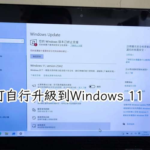 Lenovo D335 平板電腦,二合一筆記簿型電腦，聯想Windows pad, DDR4 4G Ram+64G SSD...