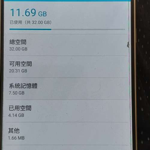 三星 samsung a9 sm-a9000