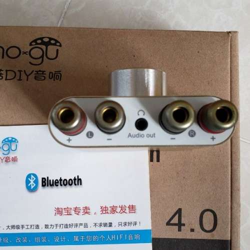 Mo-Gu 藍牙擴音器