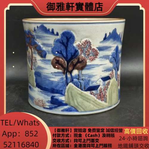 高價上門回收：舊瓷器，古董瓷器，民國瓷器，晚清瓷器，大清康熙年製，大清雍正年製...