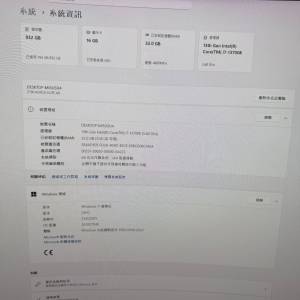4080+i7-13700K成機