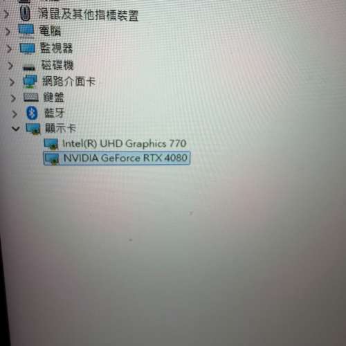 4080+i7-13700K成機