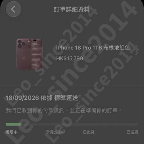 iPhone 18 Pro 1TB Burgundy 布根地紅色