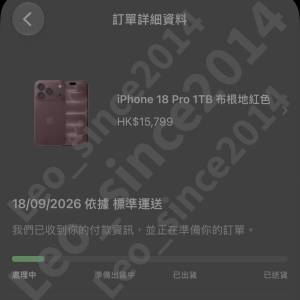iPhone 18 Pro 1TB Burgundy 布根地紅色