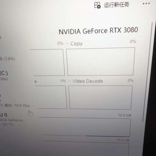 急賣!!!!Nividia Rtx 3080 10GB GDDR6X