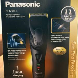 Panasonic GP80 專業理髮器（日本製造）