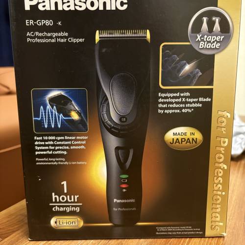 Panasonic GP80 專業理髮器（日本製造）