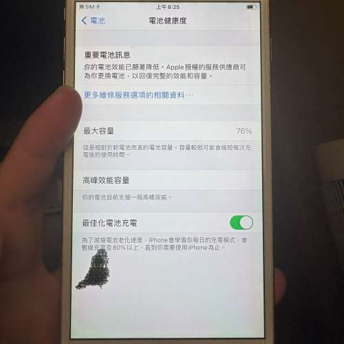 Iphone 6s plus 64gb