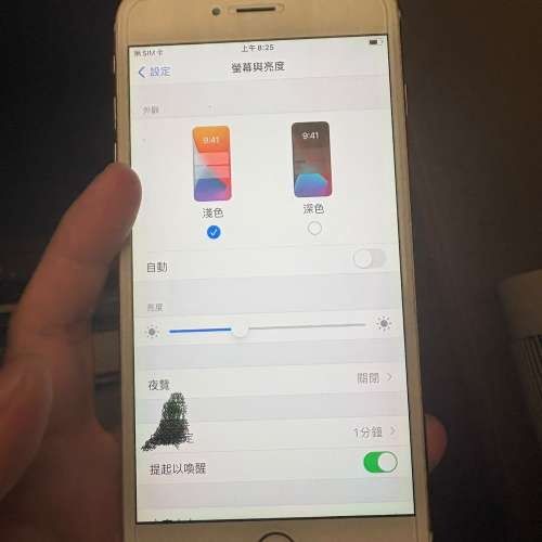 Iphone 6s plus 64gb