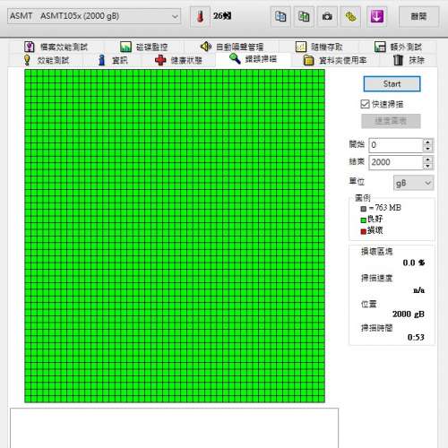 WD 2TB Purple HDD