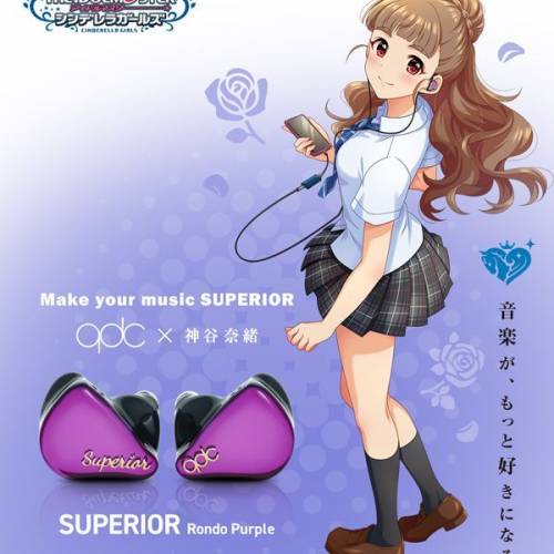 qdc x IDOLM@STER  SUPERIOR Rondo Purple 日本限定版入耳式耳機