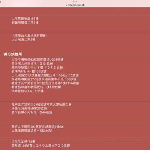 美心雙黃白蓮蓉月餅(電子禮券) Maxim&rsquo;s White Lotus Seed Paste Mooncake e-coupon