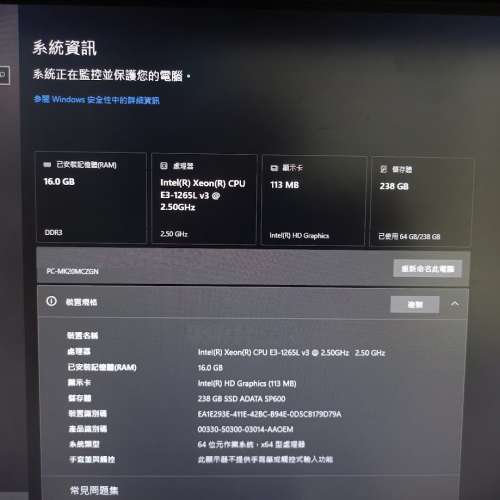 NEC Mate MC-N Mini Desktop PC迷你主機Intel Xeon E3-1265L v3 16GB DDR3 256GB SS...