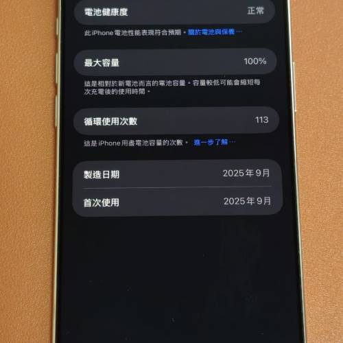 iphone air 白色 256GB