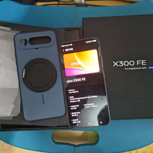 港行vivo x300 fe 紫色 12g+512g