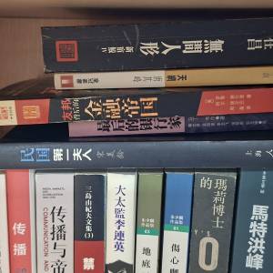 $3 up to each book, by sf