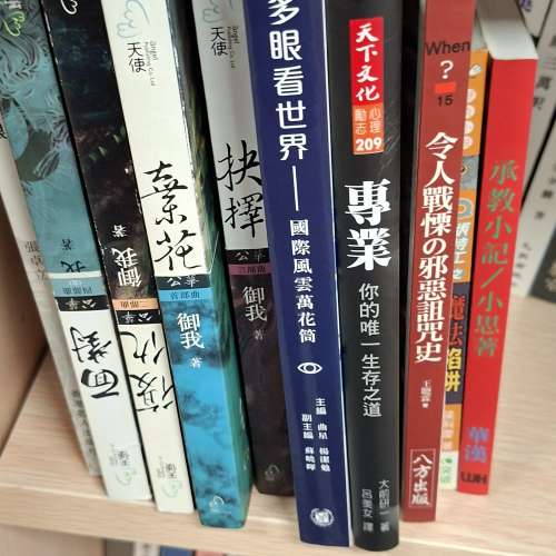 $3 up to each book, by sf