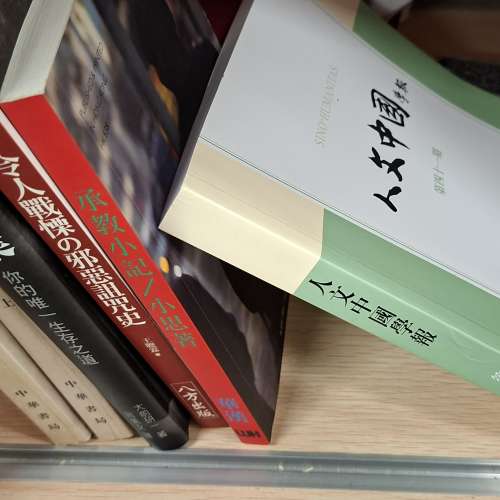 Books $3 for each , by SF
