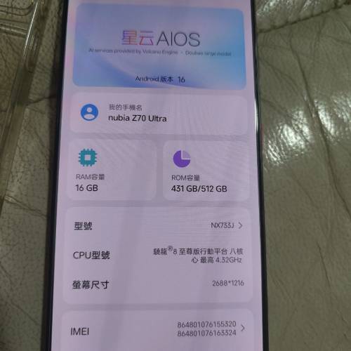nubia z70 ultra