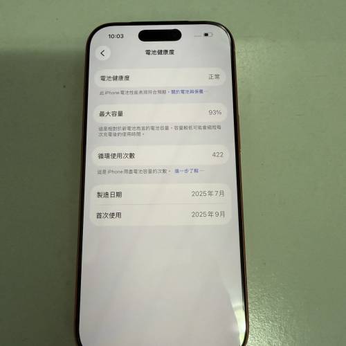 iPhone 17 Pro 512GB 橙色