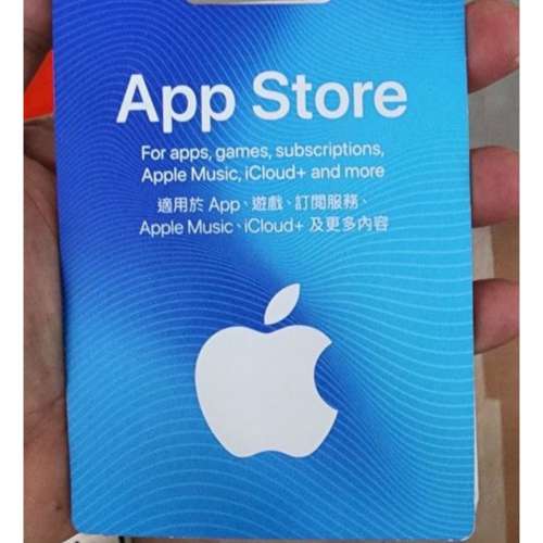 Apple 3000 netflix1000  google卡1000