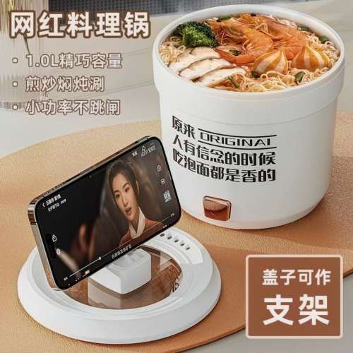 新款迷你电煮多功能电火锅