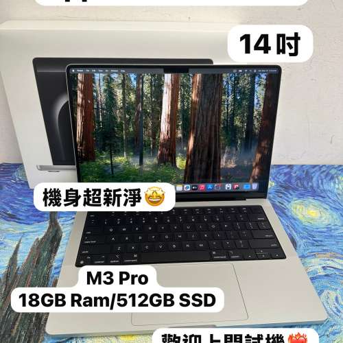 （Apple MacBook M3 Pro🔥性價比高 )APPLE MacBook M3Pro 2023 /18GB Ram/512GB SS...