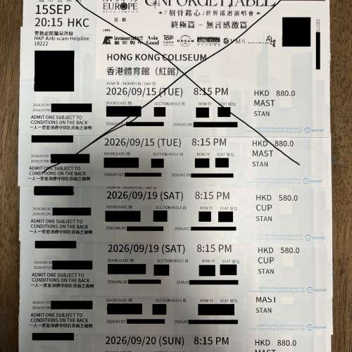 譚詠麟 已售