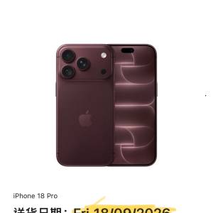 iPhone 18pro 256,18號交收